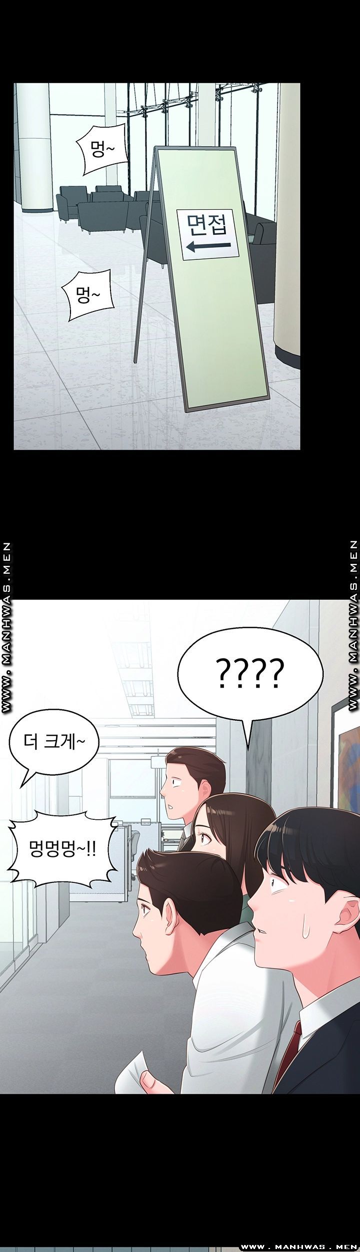 A Knowing Sister Raw Chapter 37 Page 36