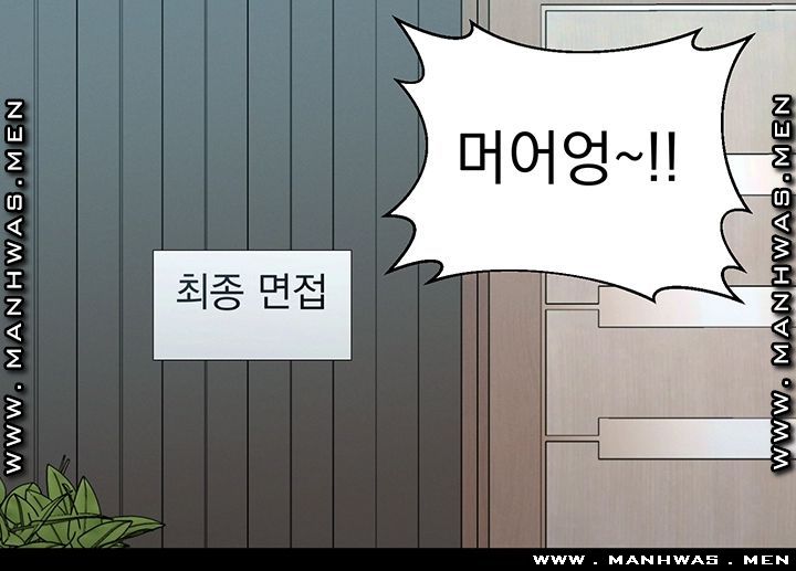 A Knowing Sister Raw Chapter 37 Page 37