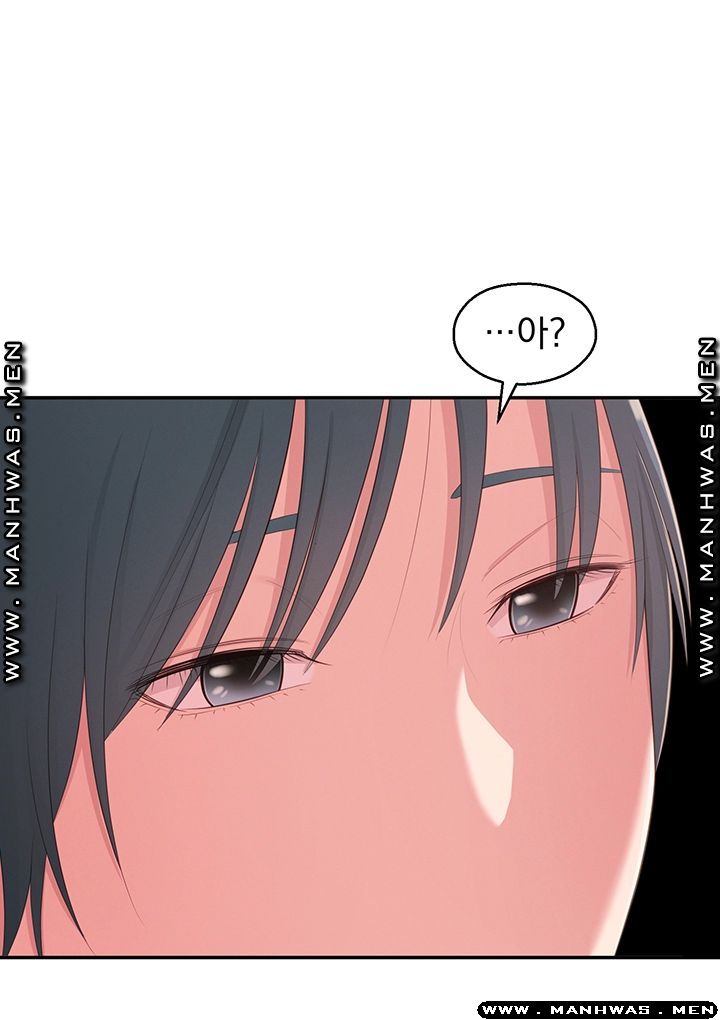 A Knowing Sister Raw Chapter 37 Page 49