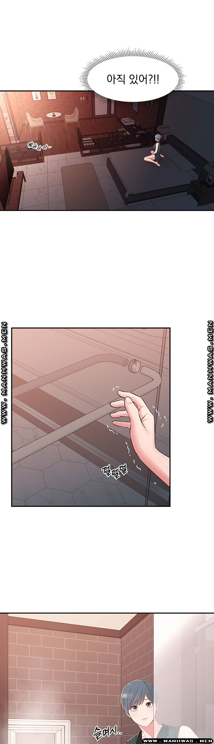A Knowing Sister Raw Chapter 37 Page 52