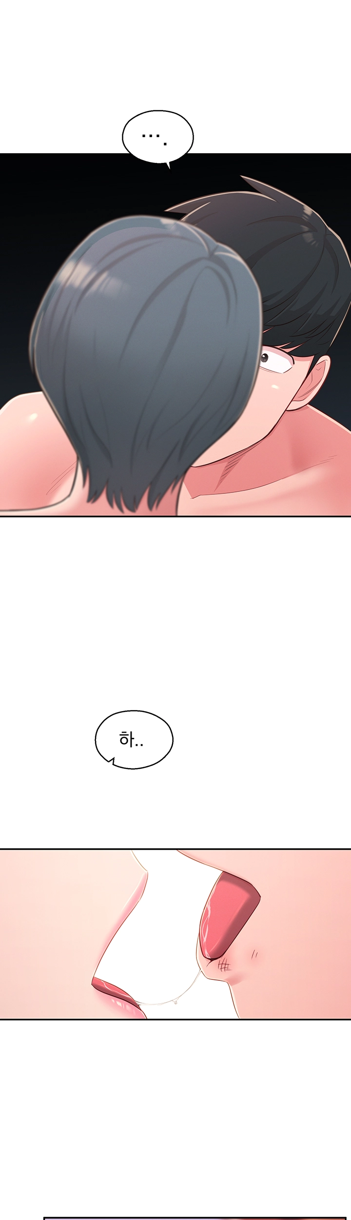 A Knowing Sister Raw Chapter 38 Page 16