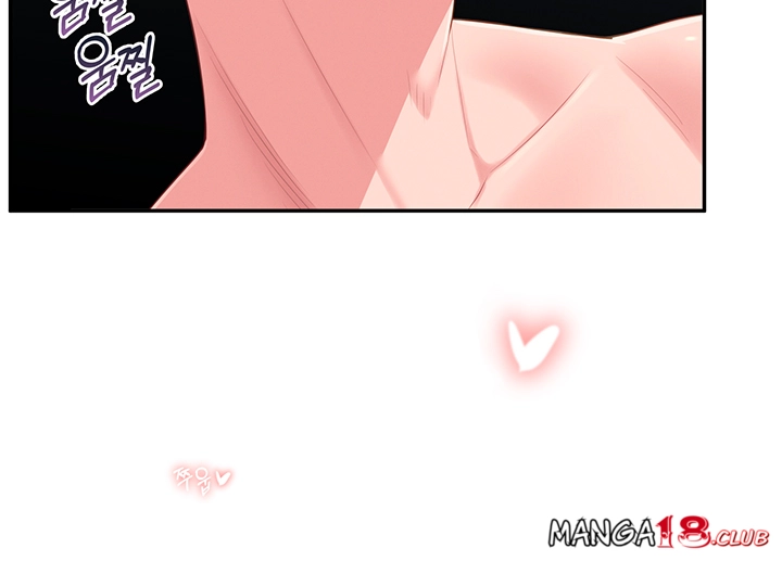 A Knowing Sister Raw Chapter 38 Page 23