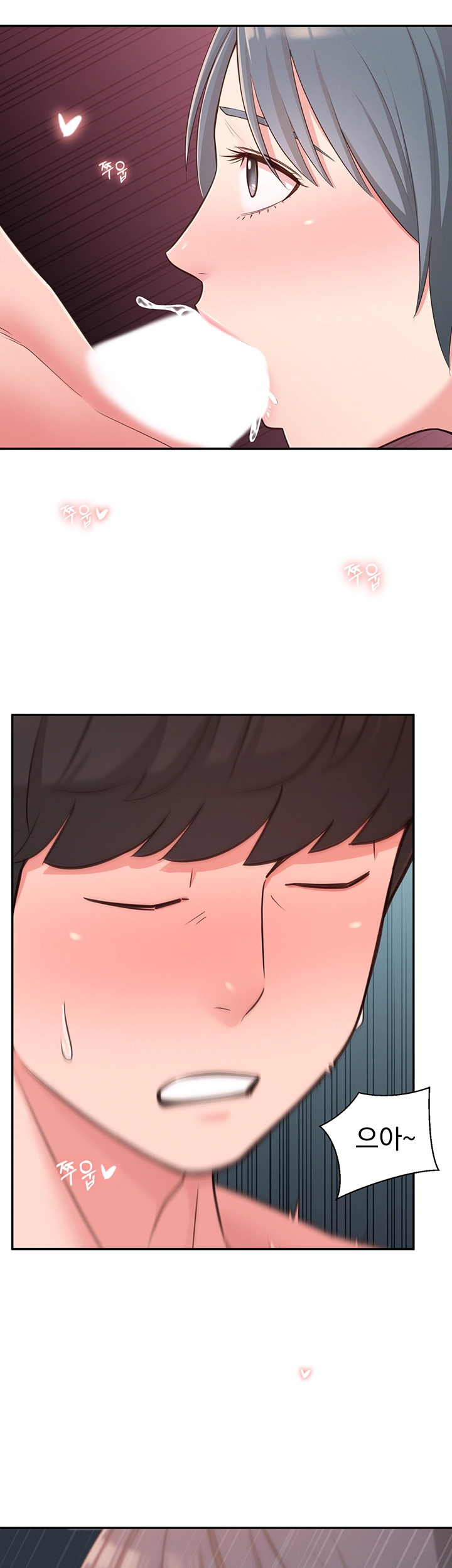 A Knowing Sister Raw Chapter 38 Page 24