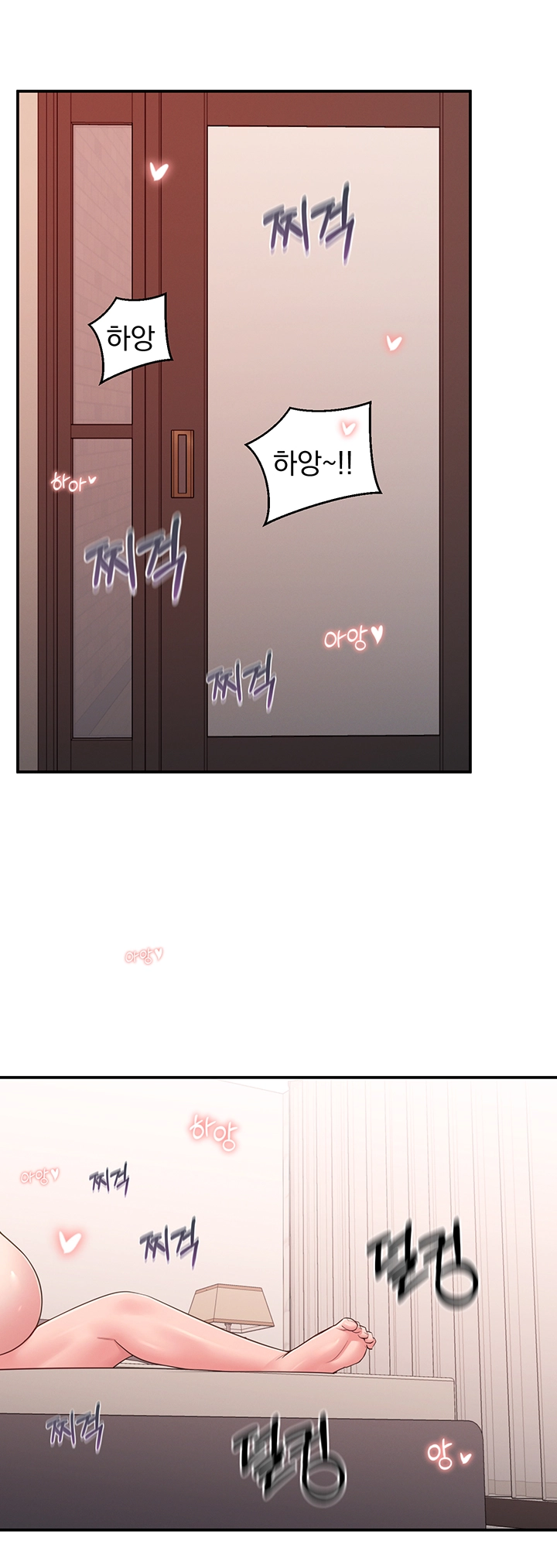 A Knowing Sister Raw Chapter 38 Page 49