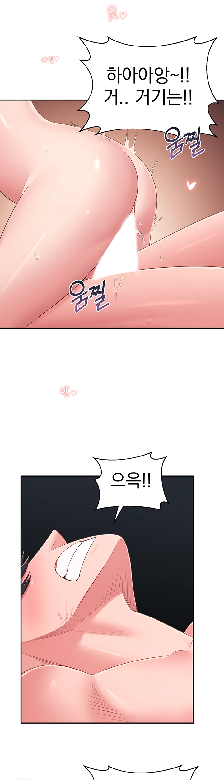 A Knowing Sister Raw Chapter 38 Page 54