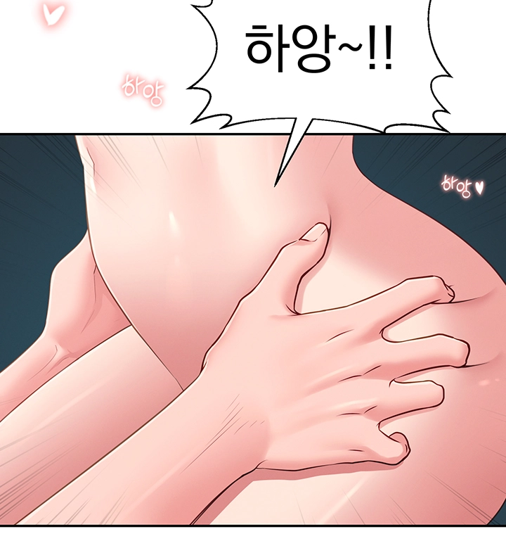 A Knowing Sister Raw Chapter 38 Page 55