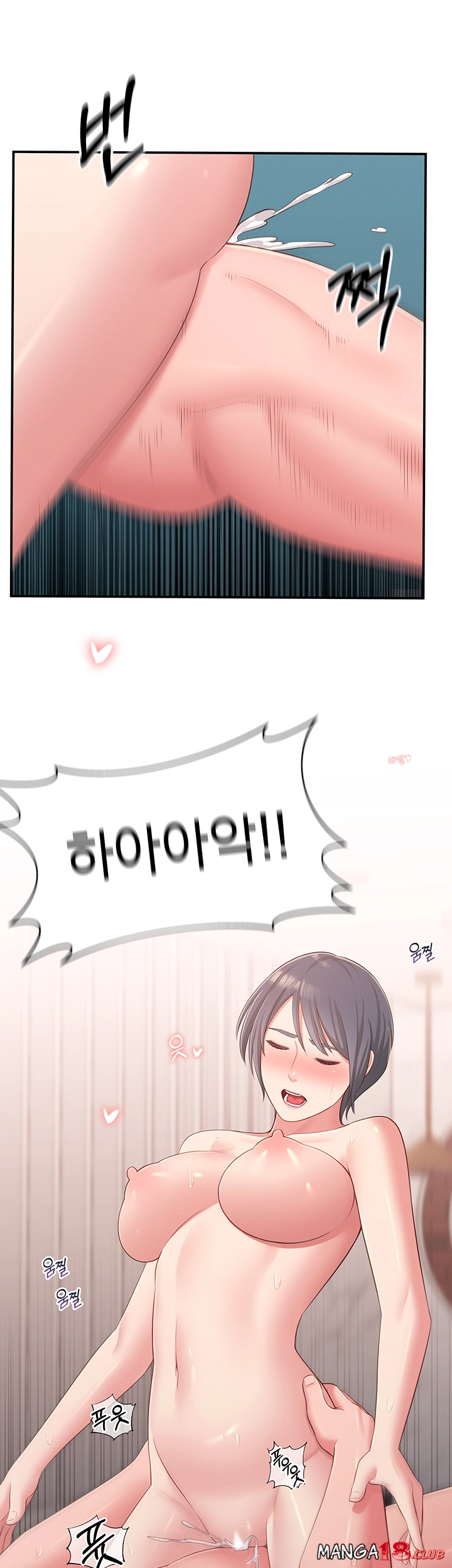 A Knowing Sister Raw Chapter 38 Page 56