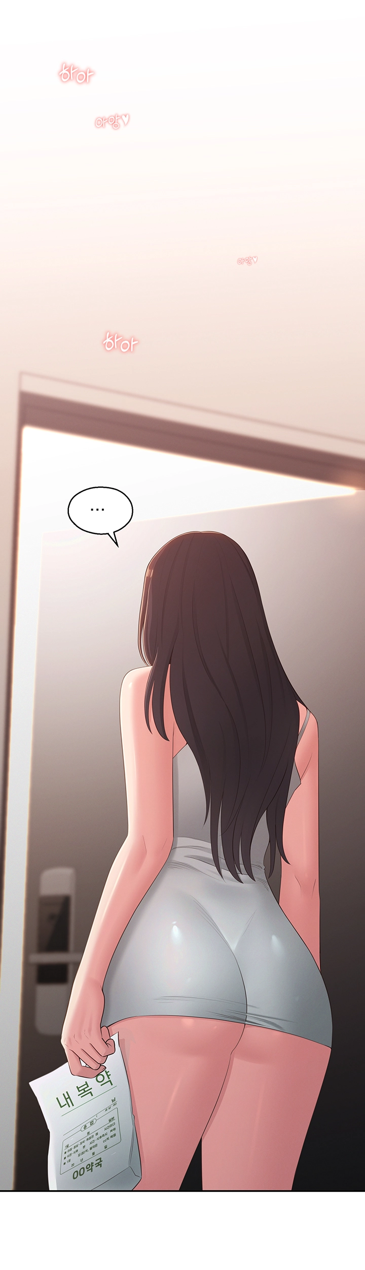 A Knowing Sister Raw Chapter 38 Page 58