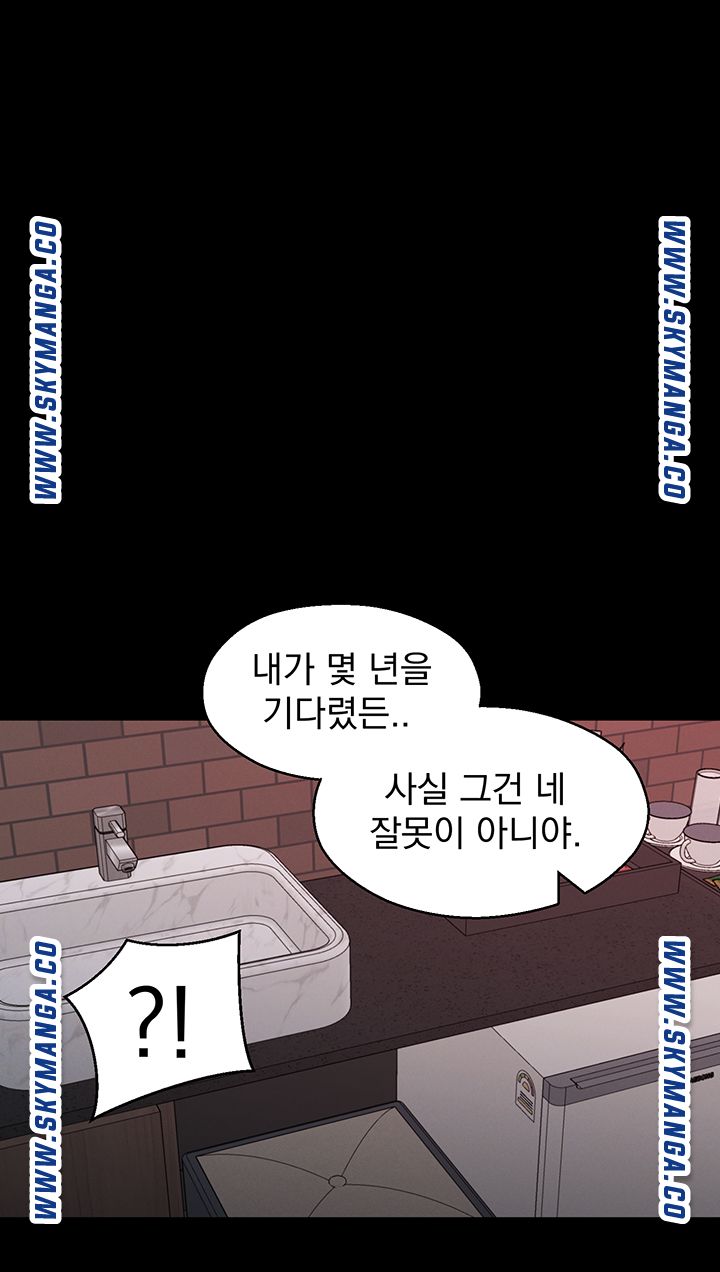 A Knowing Sister Raw Chapter 39 Page 12