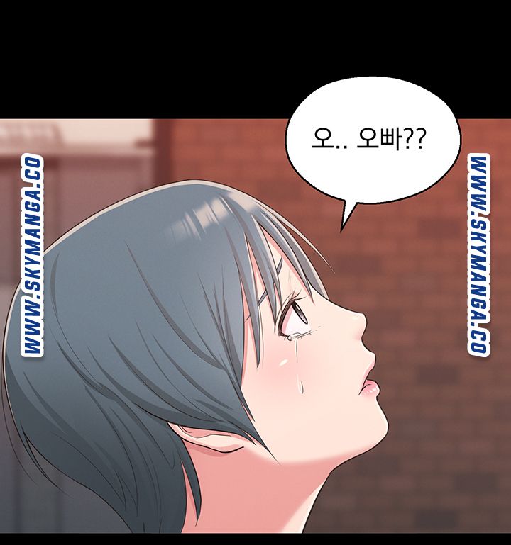 A Knowing Sister Raw Chapter 39 Page 14