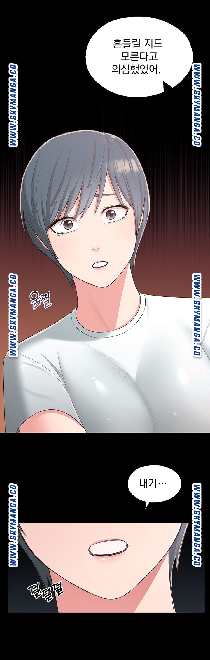 A Knowing Sister Raw Chapter 39 Page 18