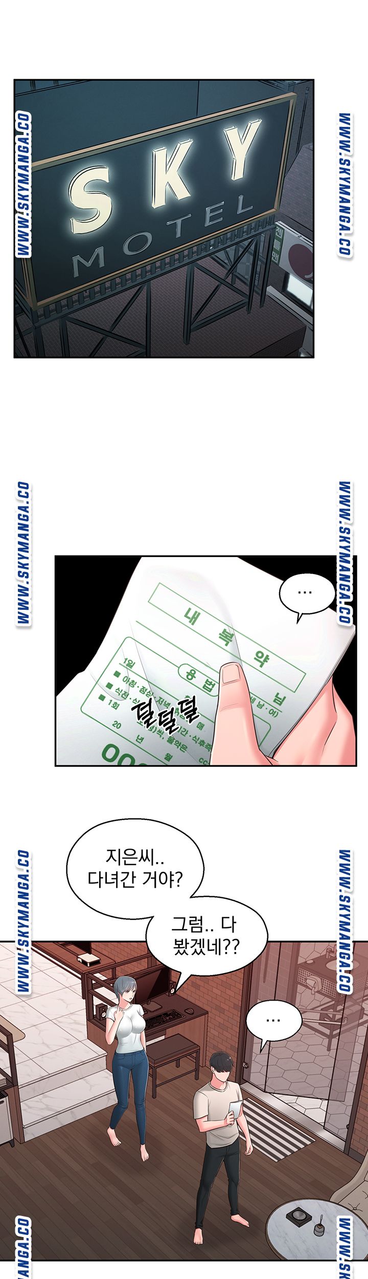 A Knowing Sister Raw Chapter 39 Page 2