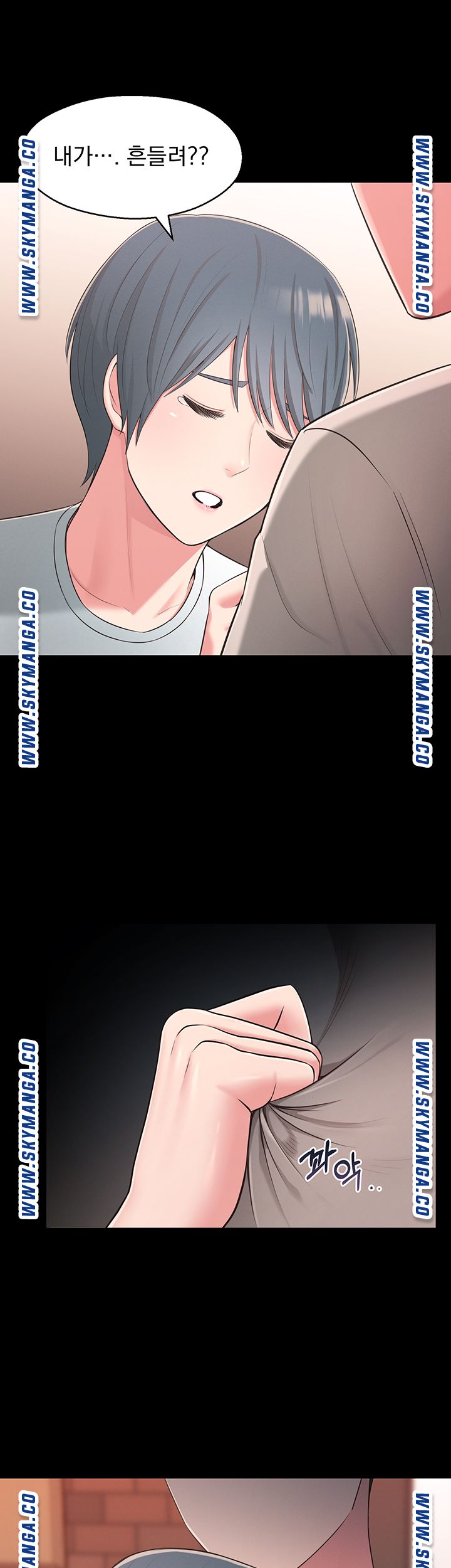 A Knowing Sister Raw Chapter 39 Page 21