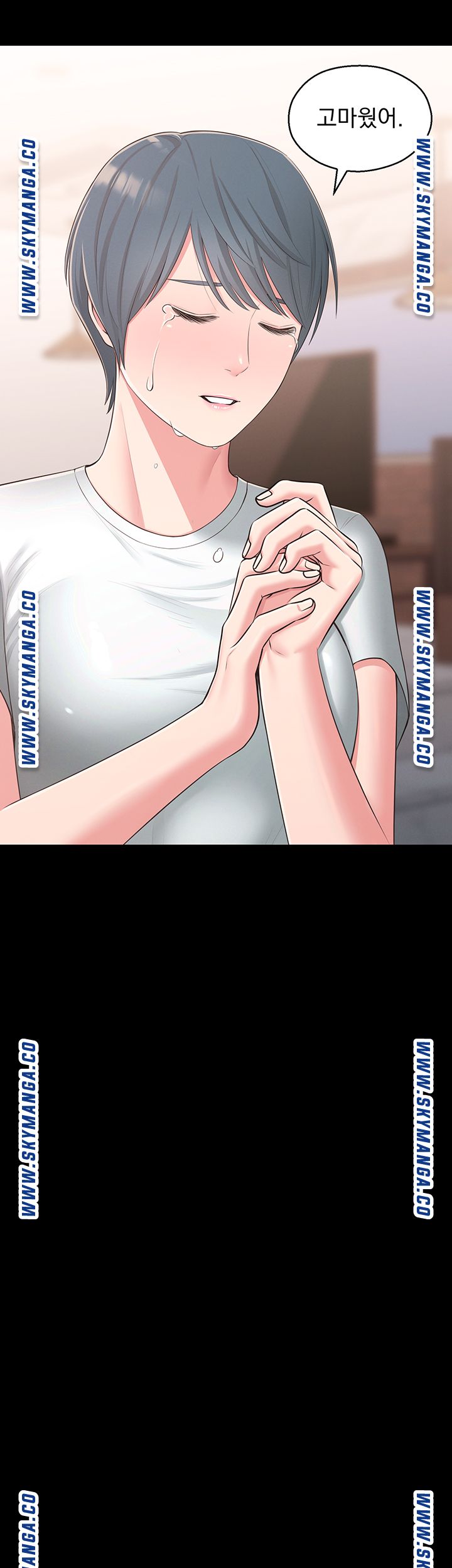 A Knowing Sister Raw Chapter 39 Page 31
