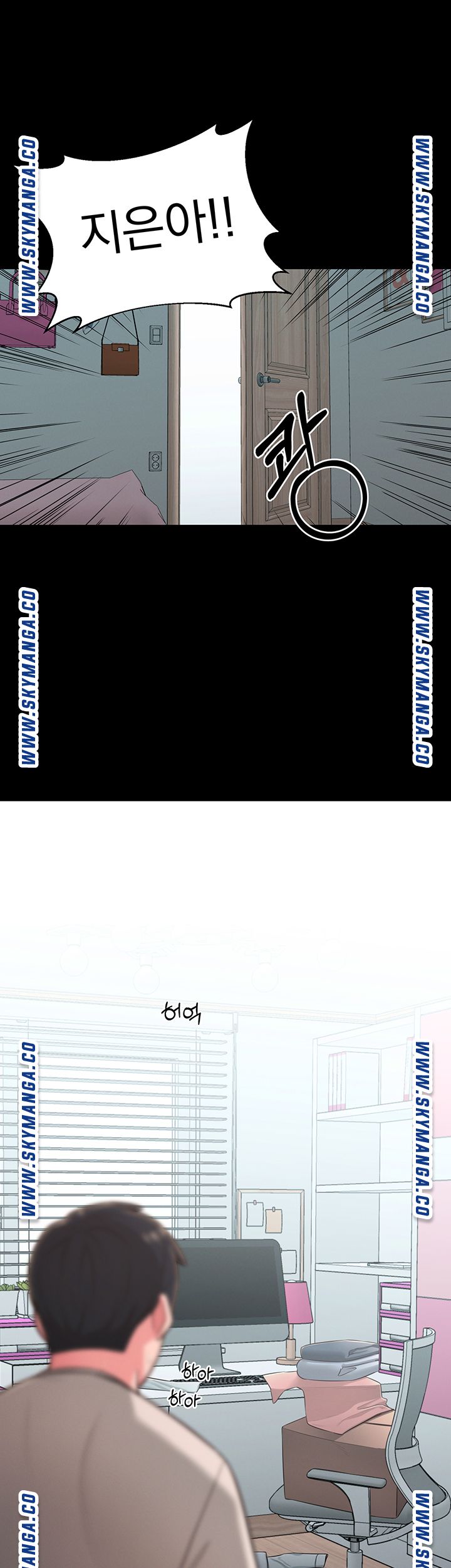 A Knowing Sister Raw Chapter 39 Page 37