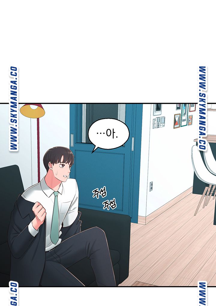 A Knowing Sister Raw Chapter 39 Page 53