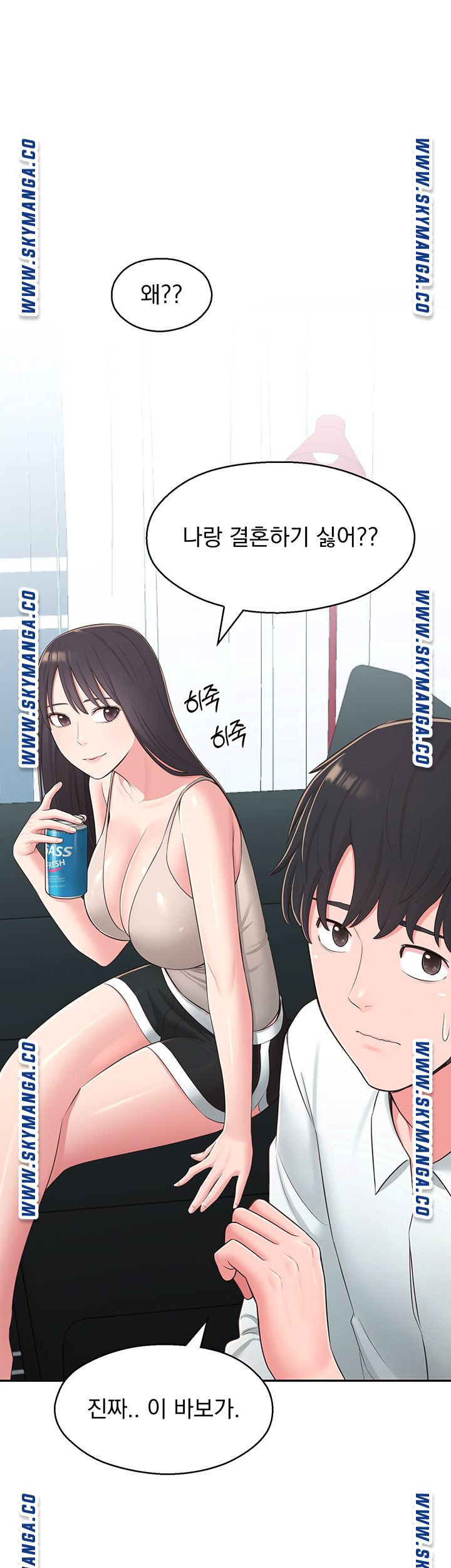 A Knowing Sister Raw Chapter 39 Page 58