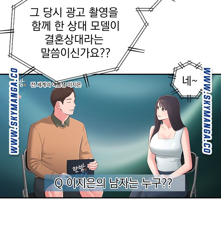A Knowing Sister Raw Chapter 40 Page 17