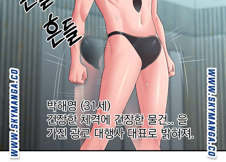 A Knowing Sister Raw Chapter 40 Page 21