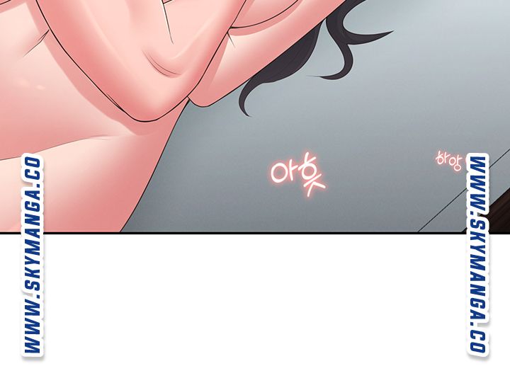 A Knowing Sister Raw Chapter 40 Page 39