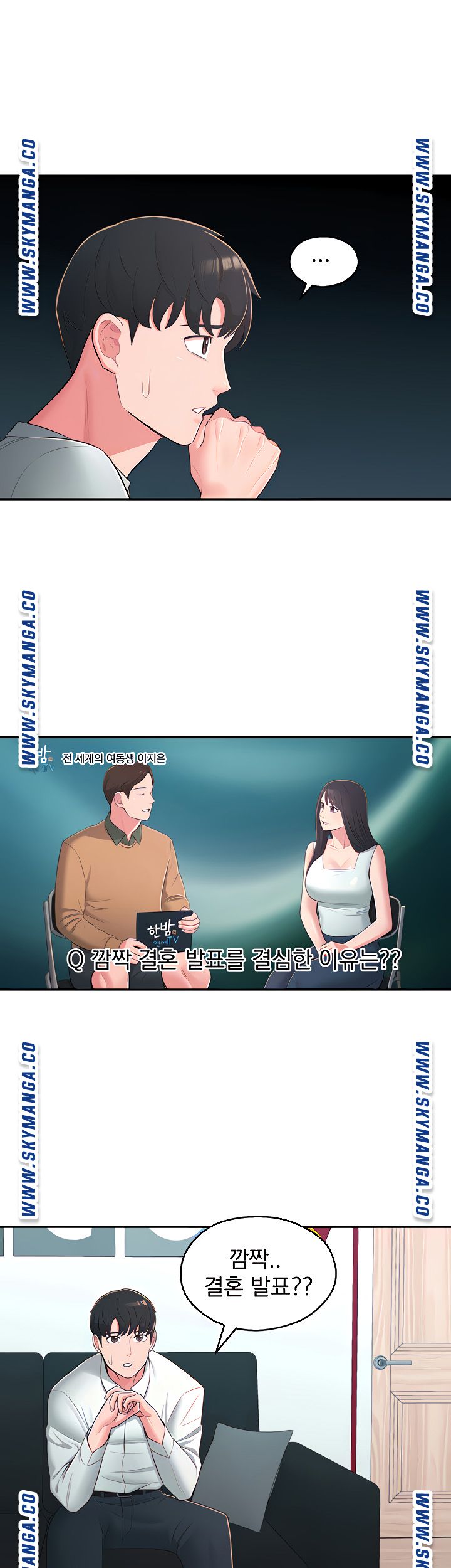 A Knowing Sister Raw Chapter 40 Page 4