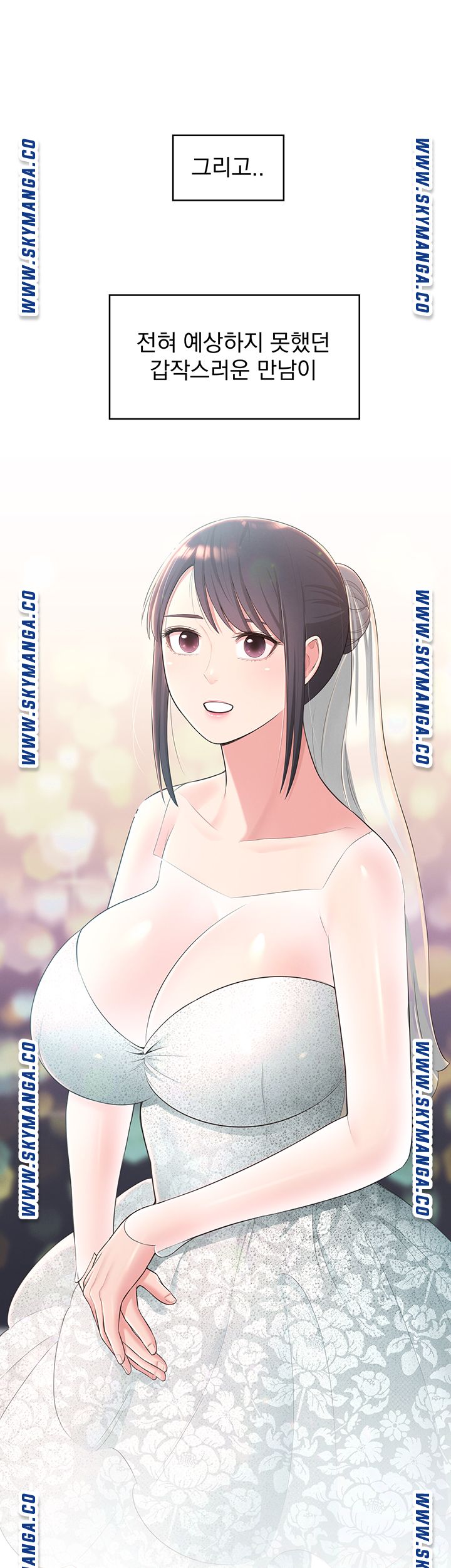 A Knowing Sister Raw Chapter 40 Page 59