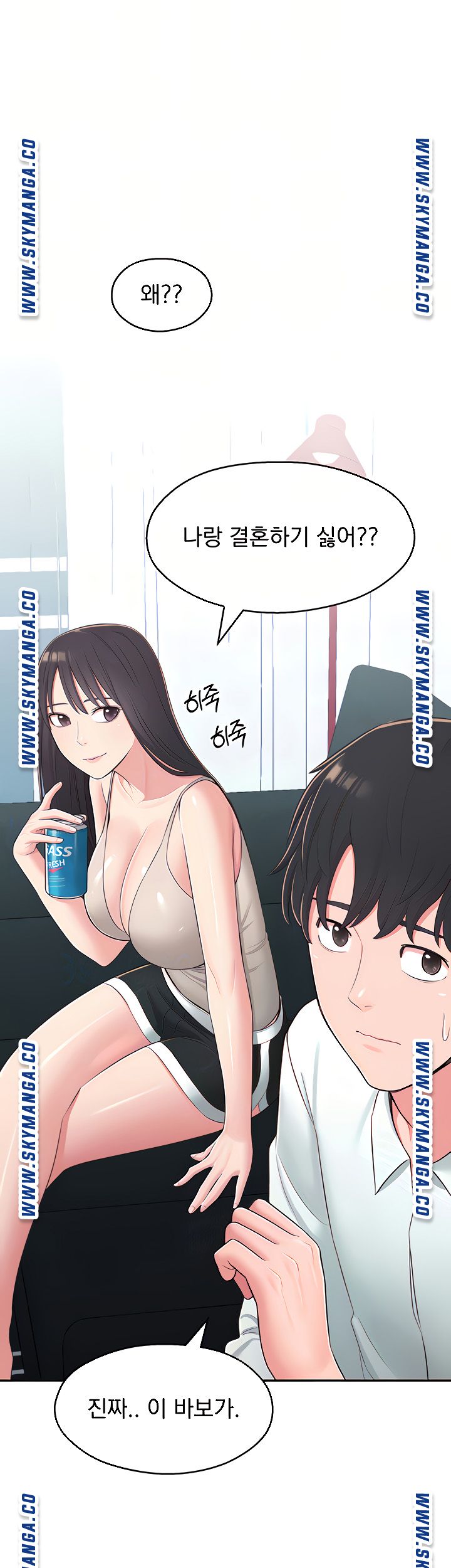 A Knowing Sister Raw Chapter 40 Page 6