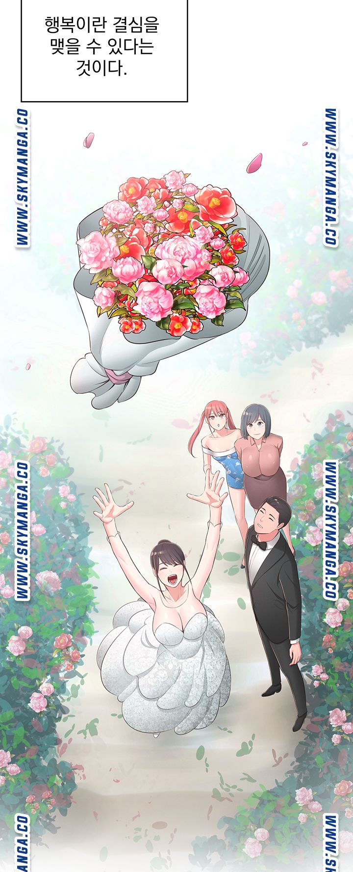 A Knowing Sister Raw Chapter 40 Page 62