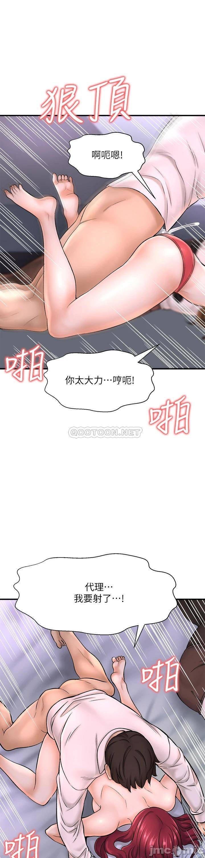 A Knowing Sister Raw Chapter 41 Page 1