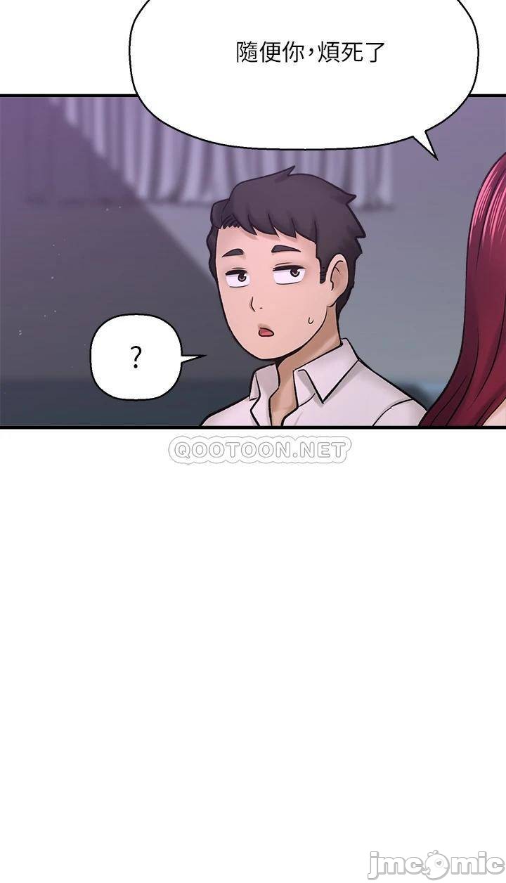 A Knowing Sister Raw Chapter 41 Page 13