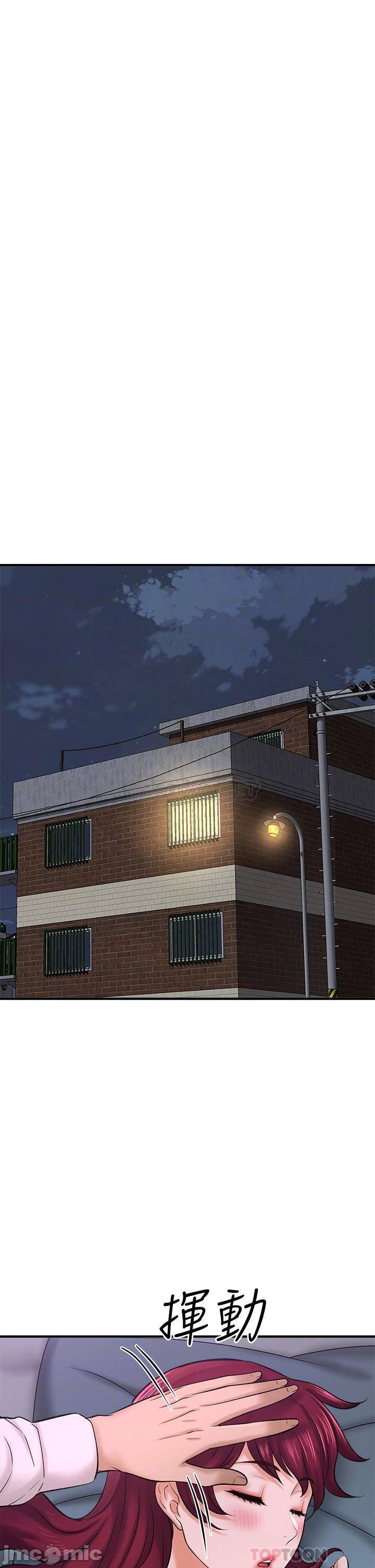 A Knowing Sister Raw Chapter 41 Page 18