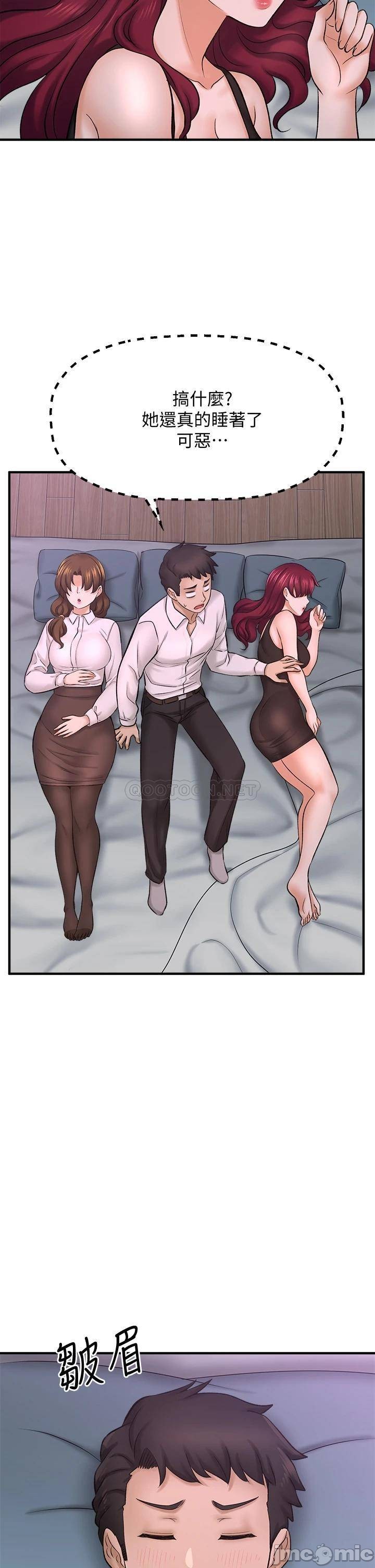 A Knowing Sister Raw Chapter 41 Page 19