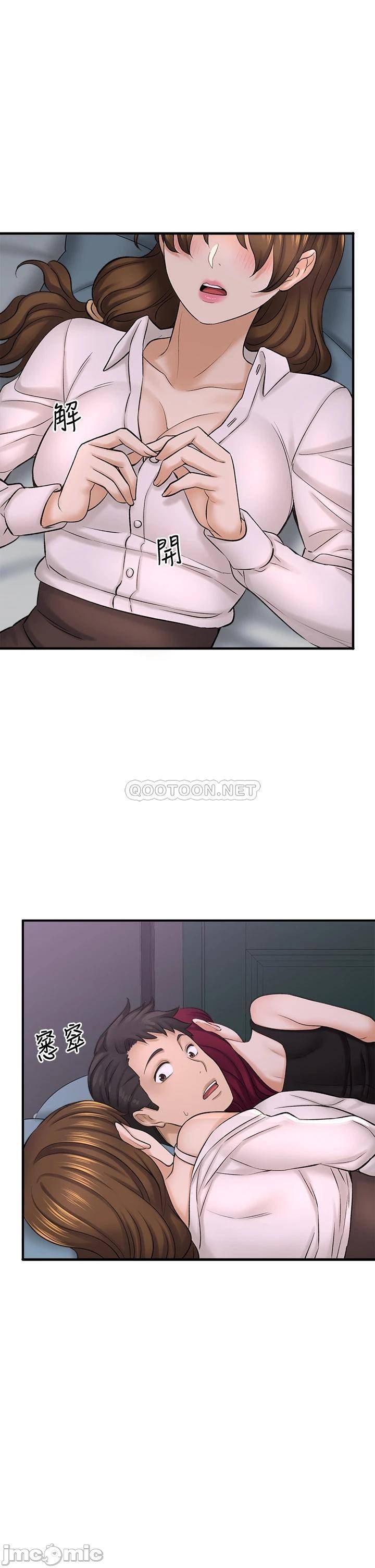 A Knowing Sister Raw Chapter 41 Page 21