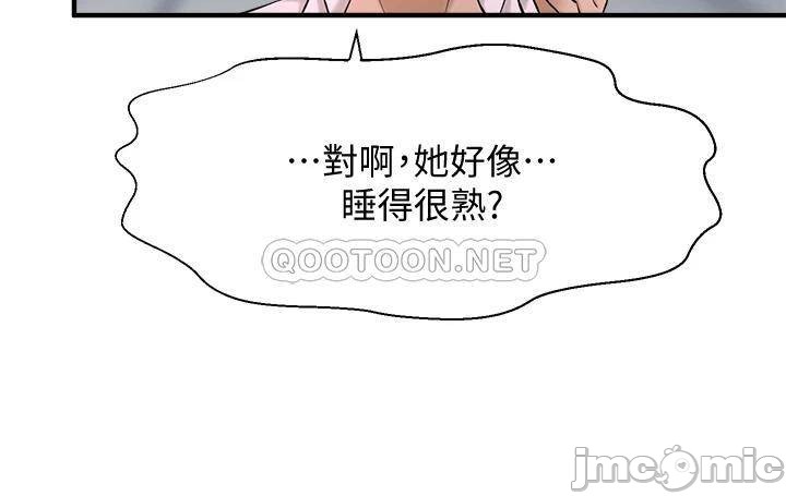 A Knowing Sister Raw Chapter 41 Page 29