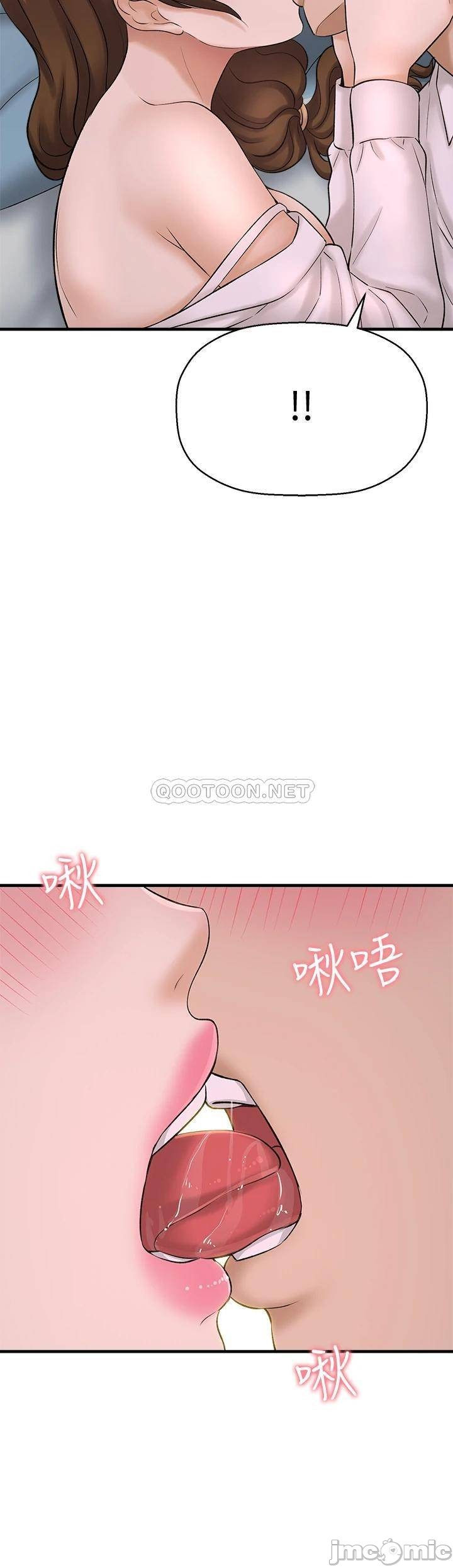 A Knowing Sister Raw Chapter 41 Page 32