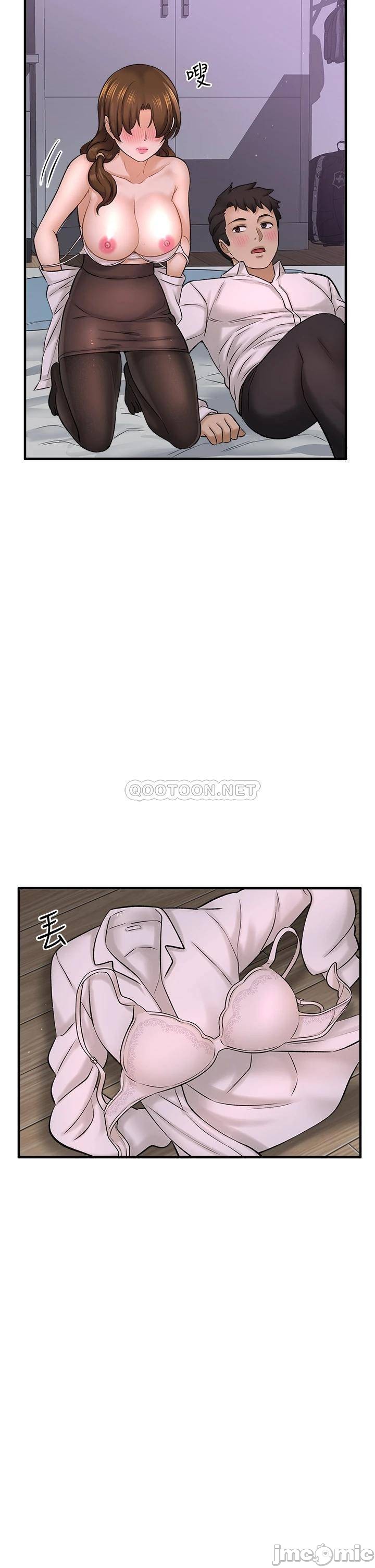 A Knowing Sister Raw Chapter 41 Page 34