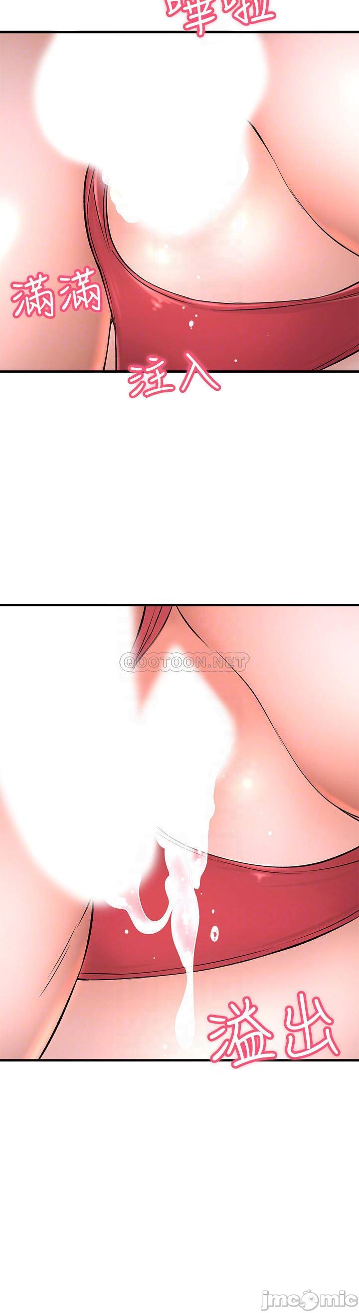 A Knowing Sister Raw Chapter 41 Page 4