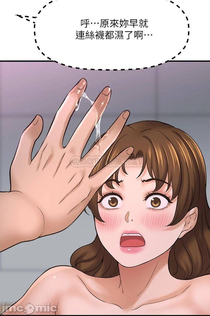 A Knowing Sister Raw Chapter 41 Page 41