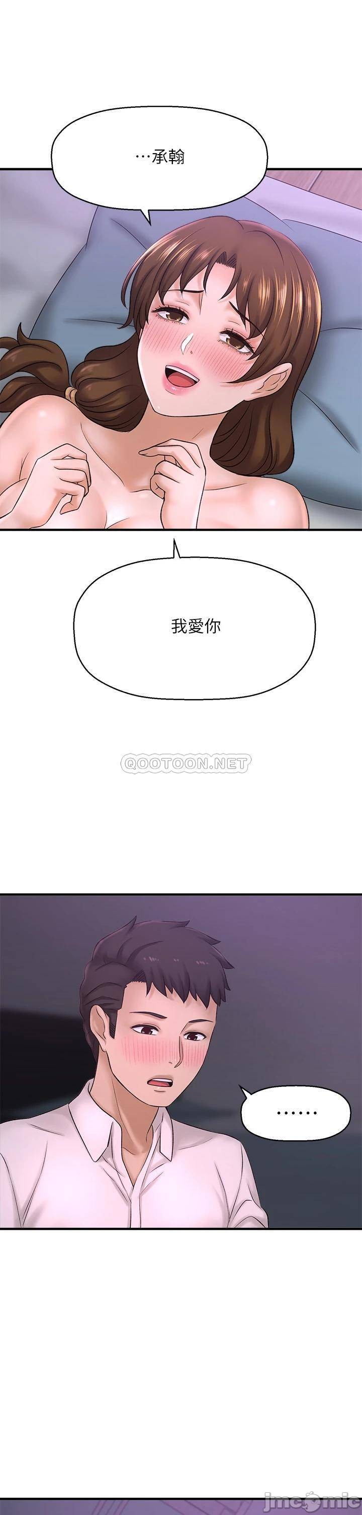 A Knowing Sister Raw Chapter 41 Page 57