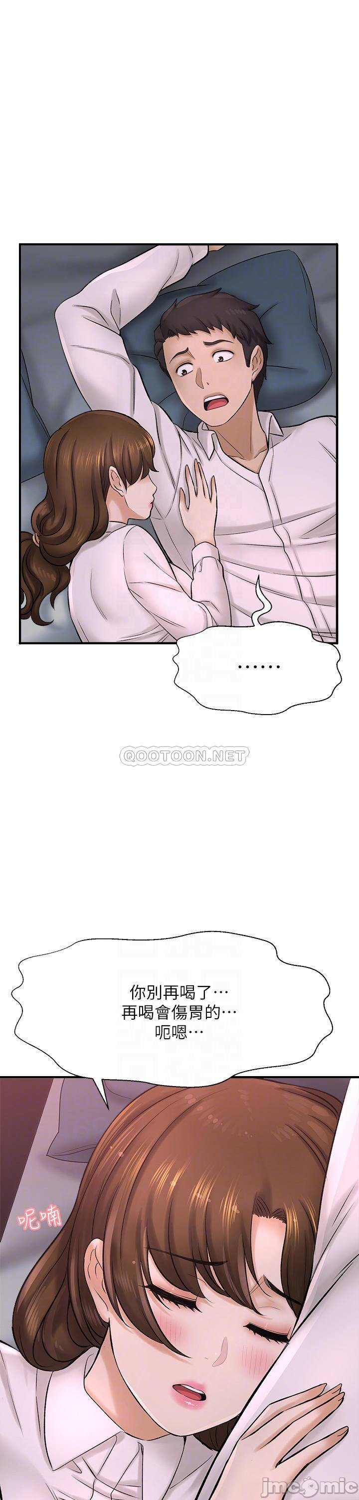 A Knowing Sister Raw Chapter 41 Page 8