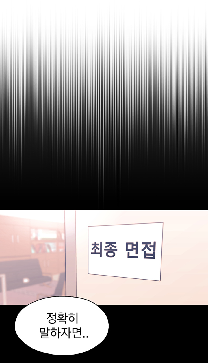 A Knowing Sister Raw Chapter 9 Page 11