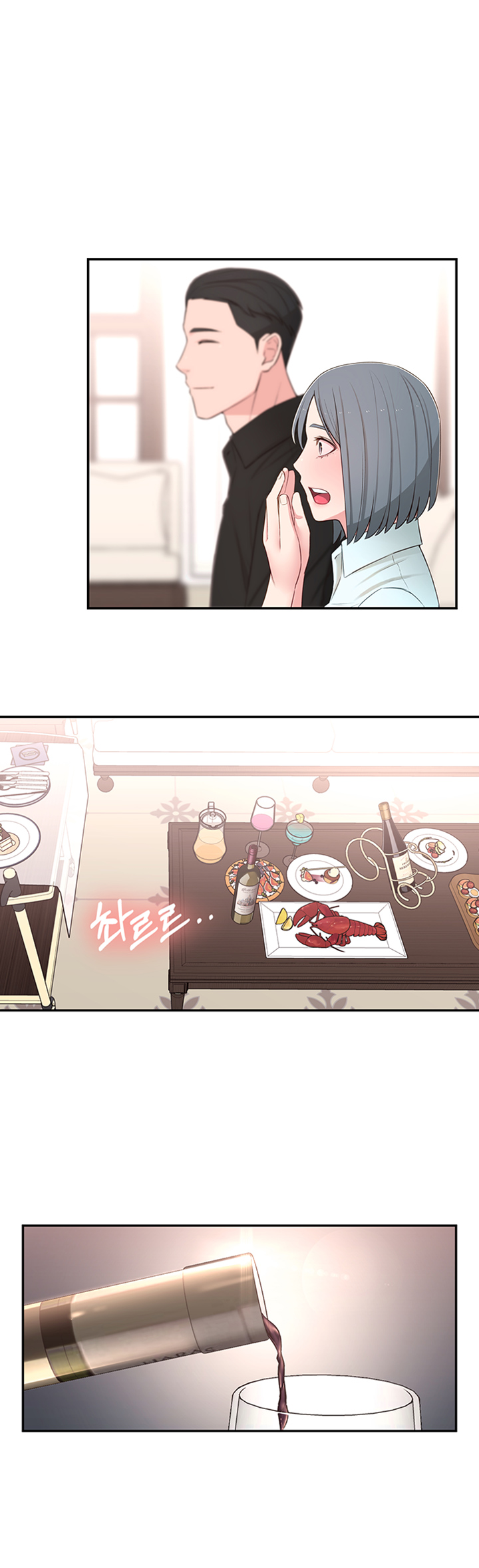 A Knowing Sister Raw Chapter 9 Page 34
