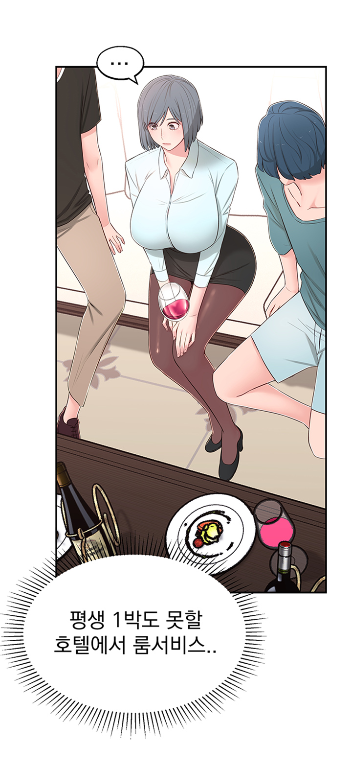 A Knowing Sister Raw Chapter 9 Page 35