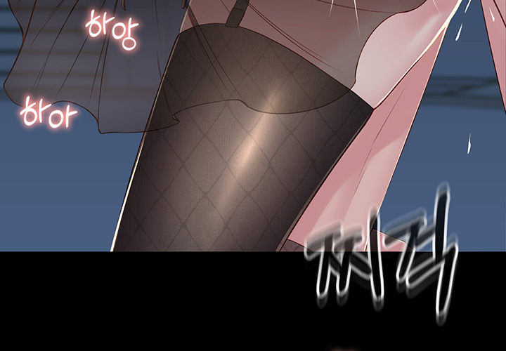 A Knowing Sister Raw Chapter 9 Page 44