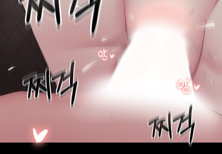 A Knowing Sister Raw Chapter 9 Page 52
