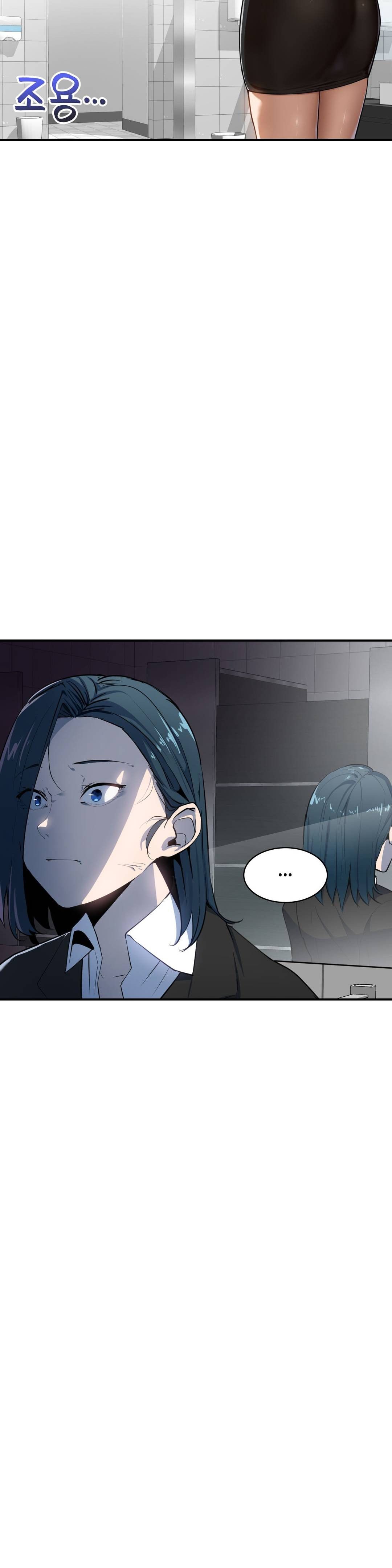 Sensitive Matter Raw Chapter 10 Page 7