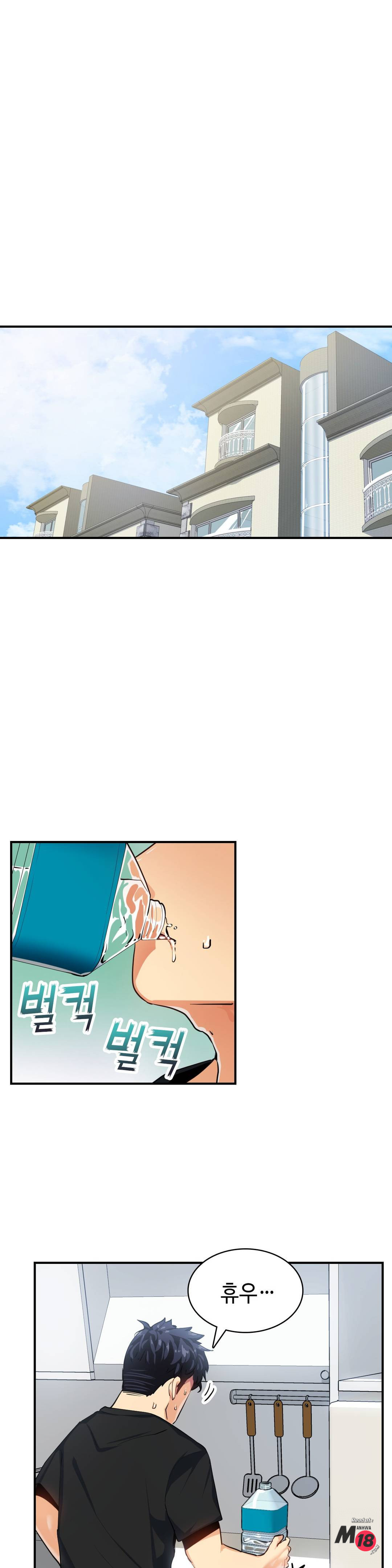 Sensitive Matter Raw Chapter 11 Page 15