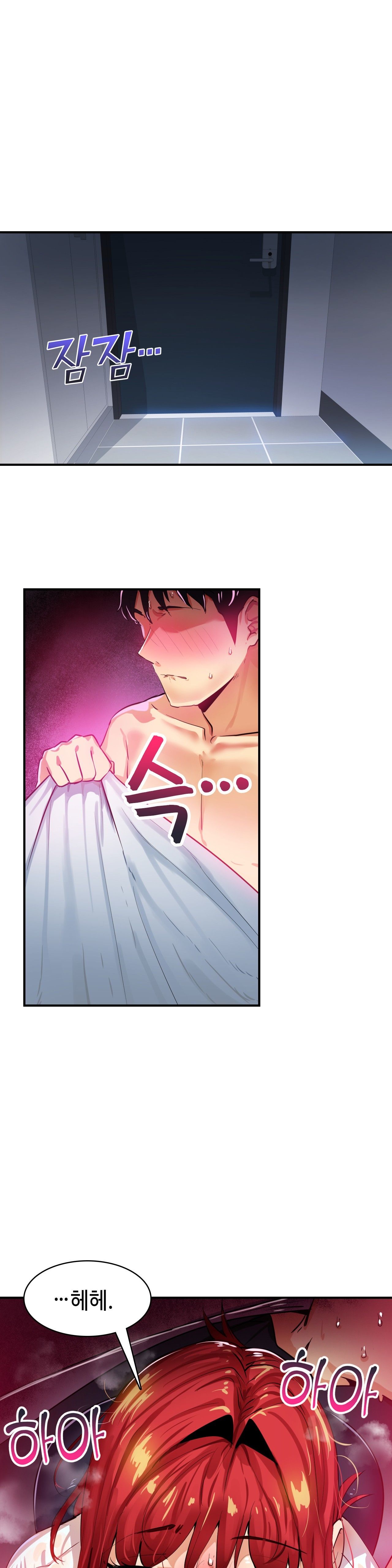 Sensitive Matter Raw Chapter 14 Page 16