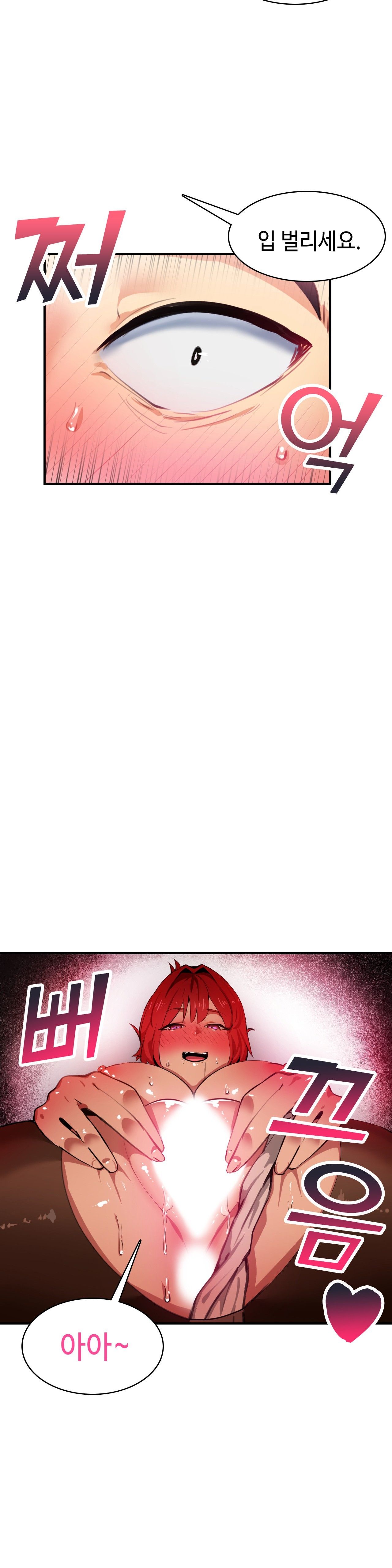 Sensitive Matter Raw Chapter 15 Page 4