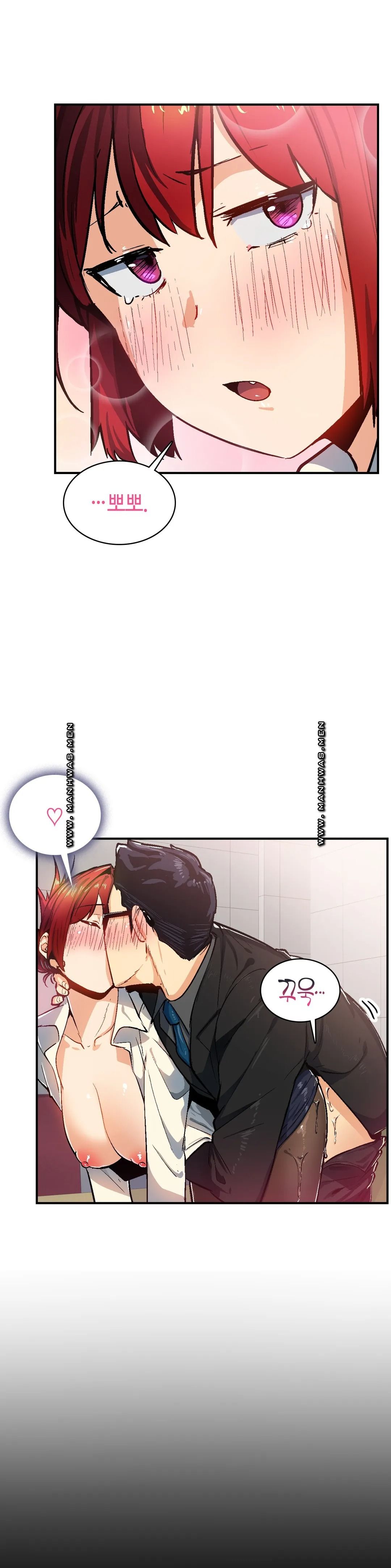 Sensitive Matter Raw Chapter 27 Page 17
